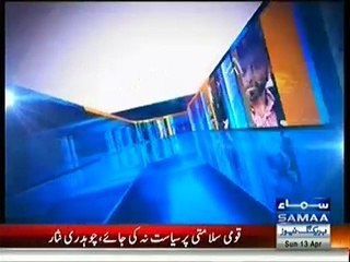 Zer-e-Bahas (Dr.Farooq Sattar Special Interview) – 13th April 2014