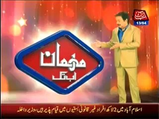 Mehman Abb Tak (Khaleel Ahamad Neni Tall Wala) – 13th April 2014