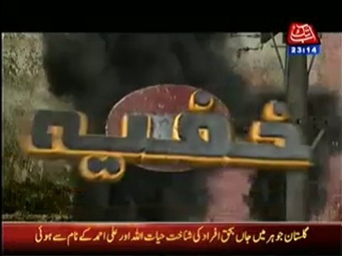 Khufia (Gadhe Kutte Sab Bik Rhye Hein …….Jo Shehron Ke Dastrkhwan Pe Saj Rye Hein !!!) – 13th April 2014 – Repeat