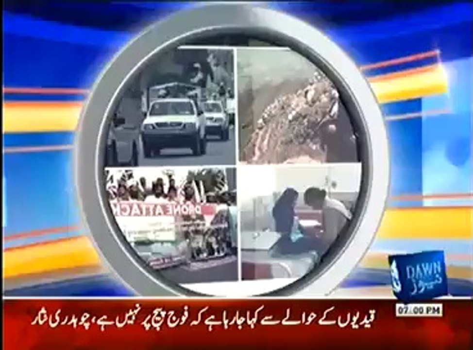 Khabar Kay 7 – 13th April 2014
