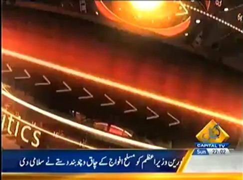 Hum Sub (JungBandi Ki Mudat Khatam..Muzakrat Ki Rut Kab Shuru Hoge) – 13th April 2014