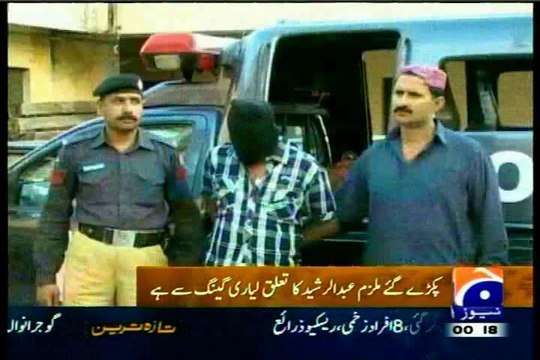 Abbottabad police arrested Abdul Rashed (Lyari gane War) involved Police Killing, kidnapping and extortion