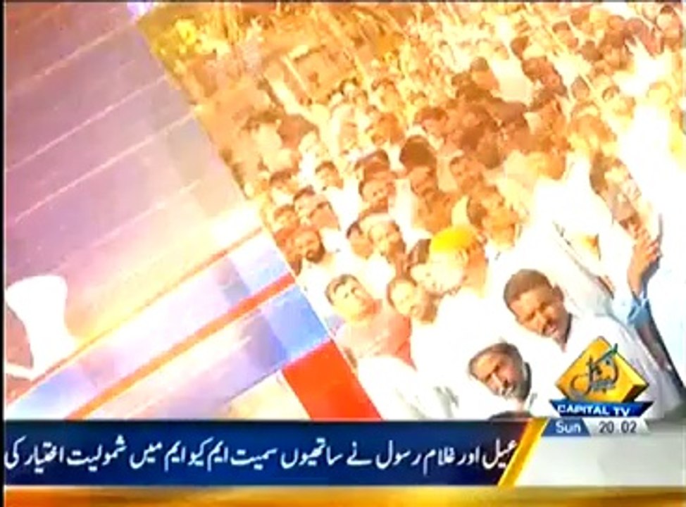 Awaam (Hukumat Hajj Ke Mamle Par Qouta Khatam Nahin Karege) – 13th April 2014