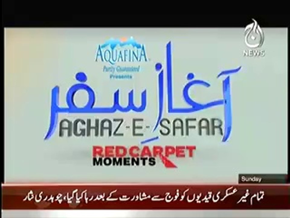 Aghaz-e-Safar on Aaj News – 13th April 2014_2