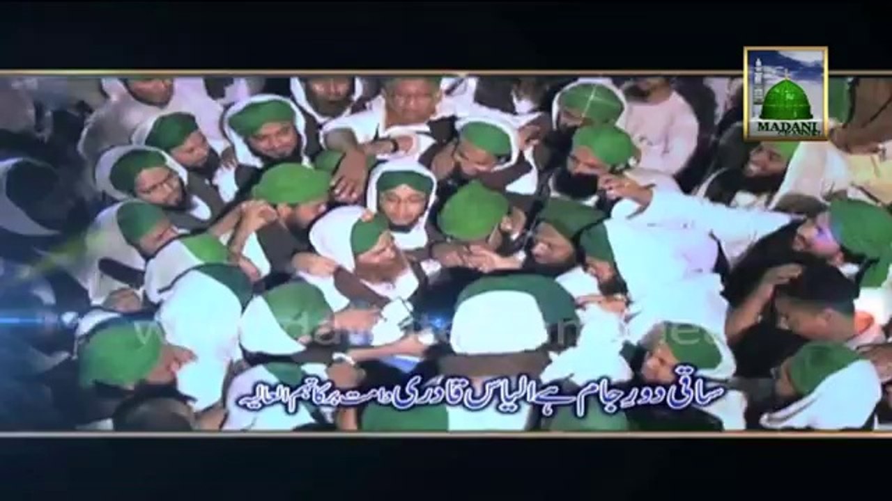 Maslak Ka Tu Imam Hai Ilyas Qadri, Dawateislami,