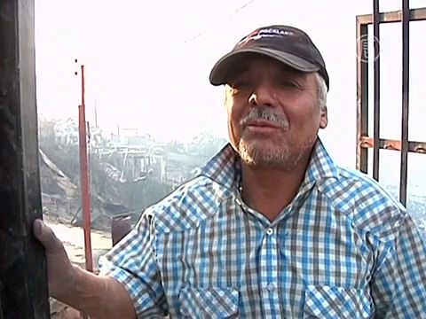 В Чили пожар уничтожил целый район