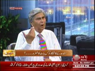 Zavia (Khyber Pakhtunkhwa Ka Zameendar Pareshan Kun ?) 12th April 2014 Part-1