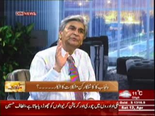 Zavia (Khyber Pakhtunkhwa Ka Zameendar Pareshan Kun ?) 12th April 2014 Part-2