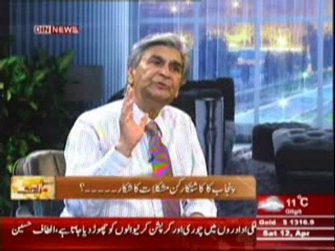 Zavia (Khyber Pakhtunkhwa Ka Zameendar Pareshan Kun ?) 12th April 2014 Part-2