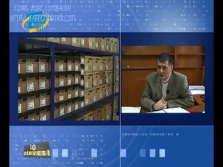 Güven Turbo Fahrettin Güven