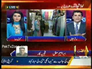 Load Shedding Can't Control In Coming 3 Years