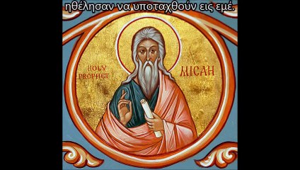 ΕΛΛΗΝΑ ΚΑΠΟΤΕ ΠΡΕΠΕΙ ΝΑ ΜΑΘΕΙΣ ΤΗΝ ΑΛΗΘΕΙΑ