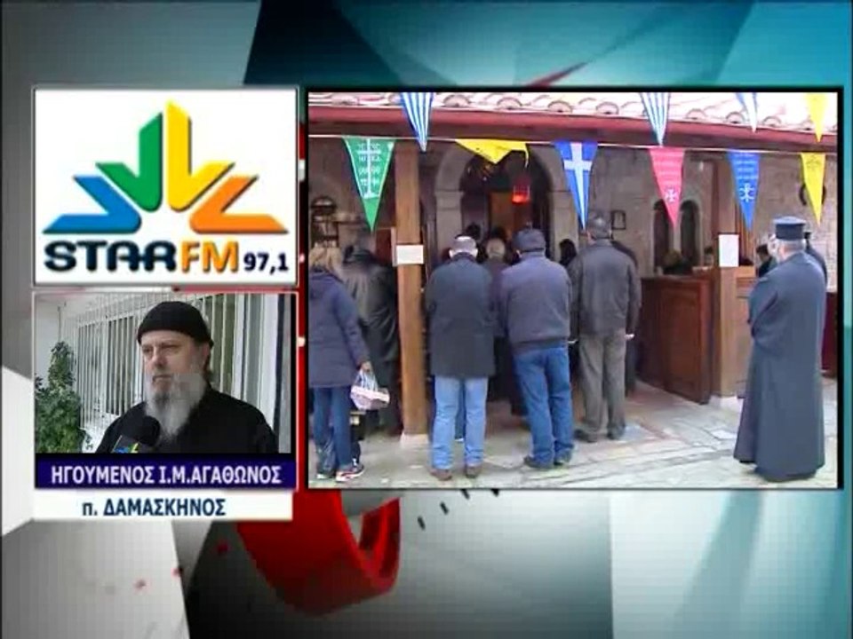 Ο πατέρας Δαμασκηνός για την Μεγάλη Εβδομάδα