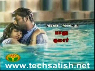 Naan Sigappu Manithan 3