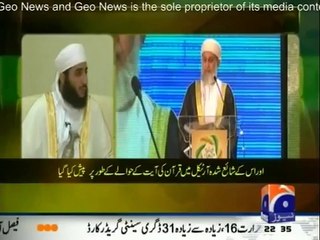 Jirga on Geo News , (Exclusive From Oman) -- 12 April 2014