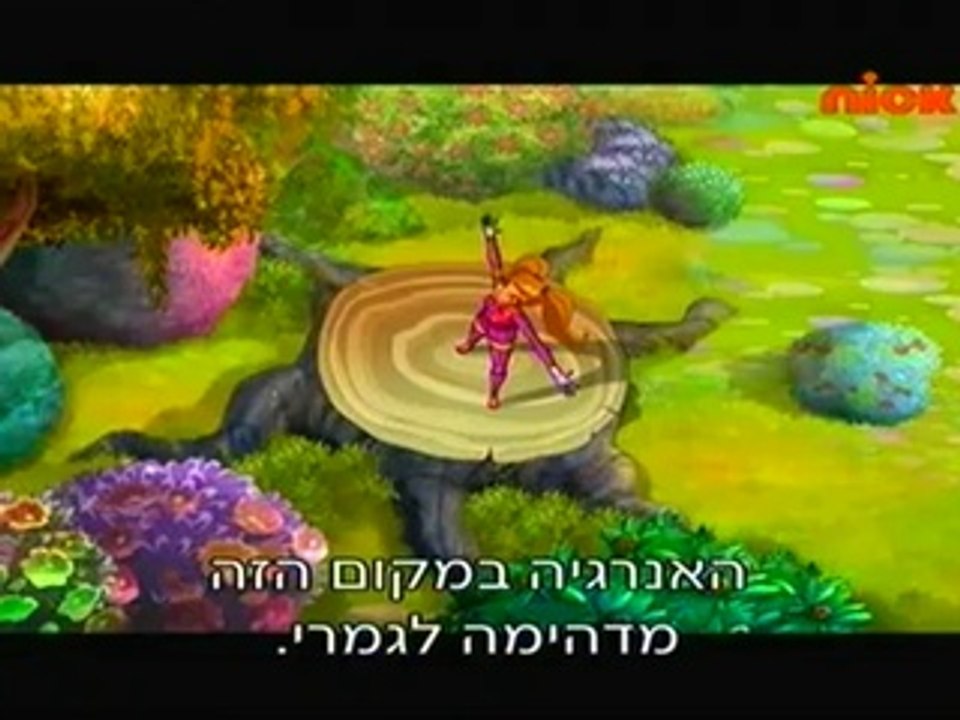 מועדון וונקס עונה 5 פרק 20 (פרק 124