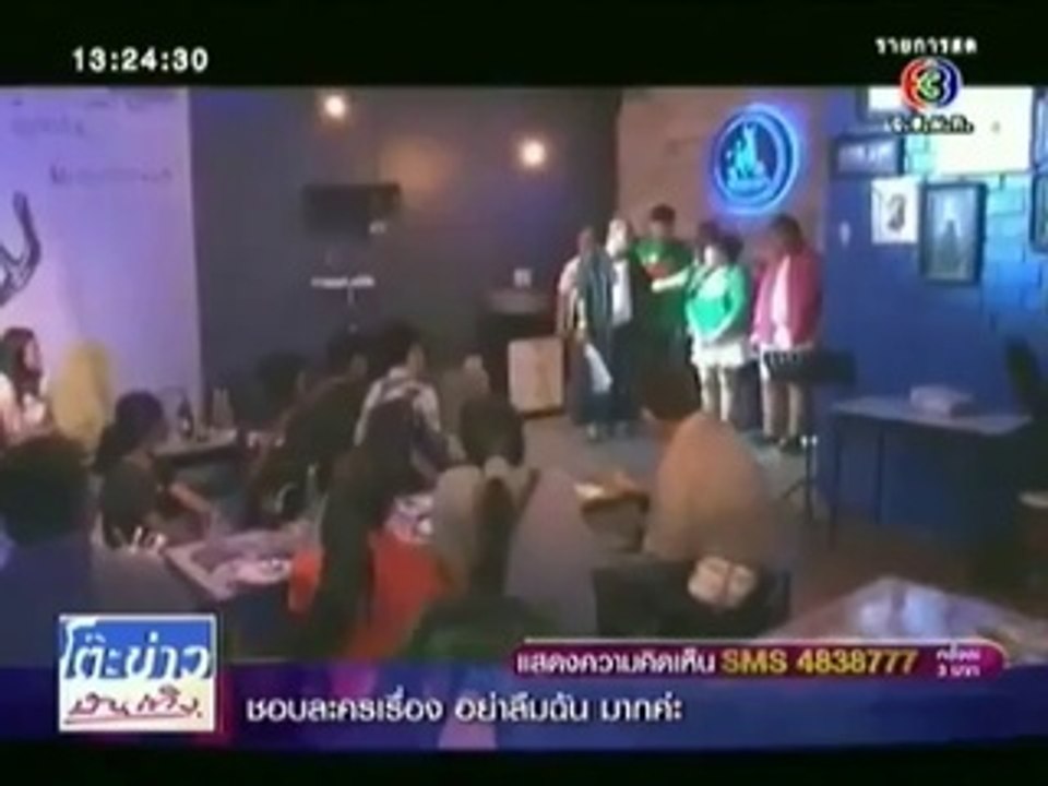 ครีบนี้หัวใจมีเธอ - ตะลุยกองถ่าย 10 เม.ย 57