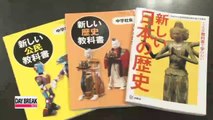 Japanese elementary textbooks cut down contents of historical wrongdoings