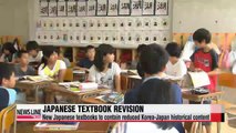 Japanese elementary textbooks cut down contents of historical wrongdoings (2)