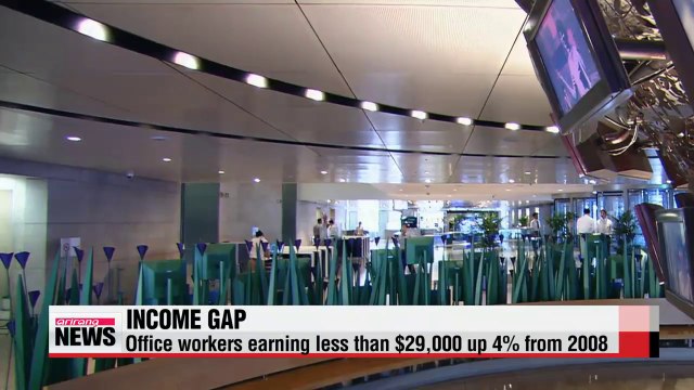 Incomes of Korean office workers becoming polarized (2)