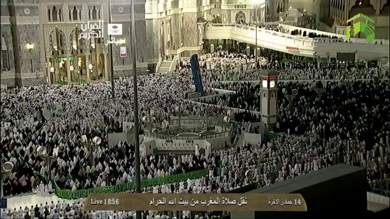 HD| Makkah Maghrib 14th April 2014 Sheikh Sudais