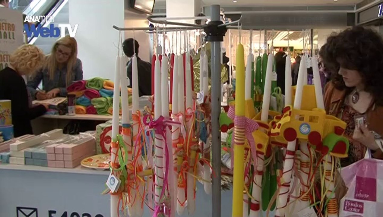Πασχαλινά Bazaar με νόημα
