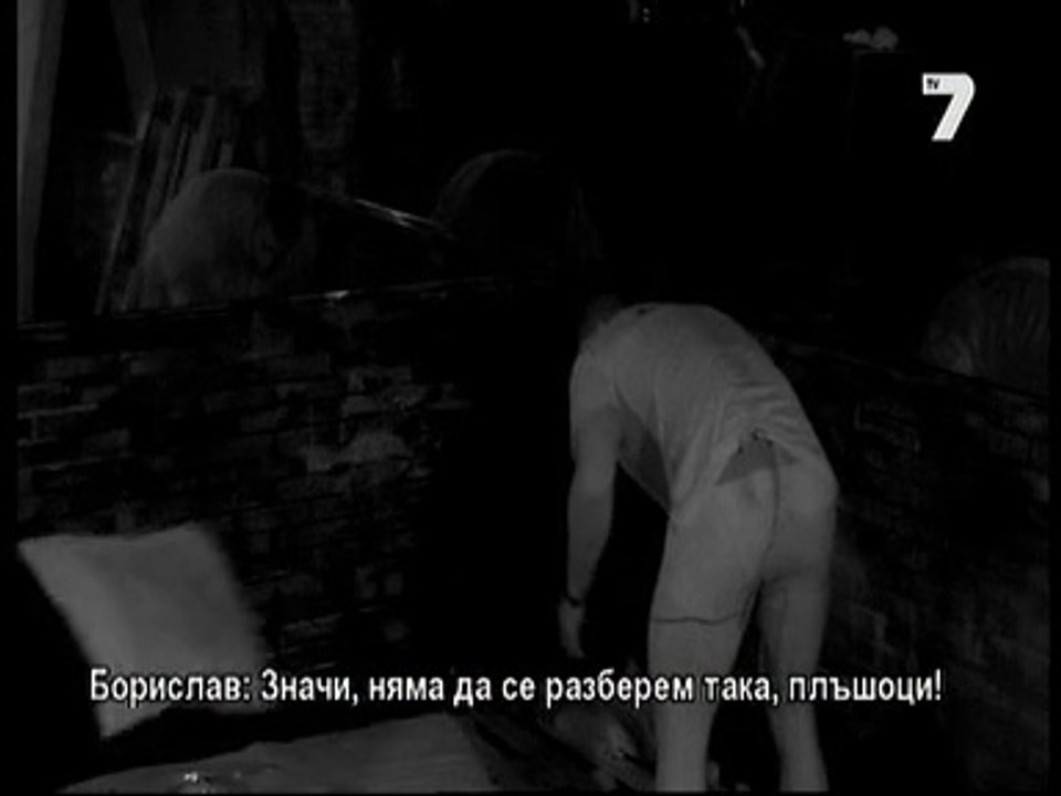 Къртицата 2 / 14.04.2014