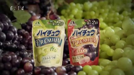 ハイチュウプレミアム関ジャニ∞