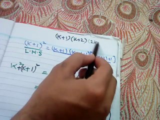Mathematical Induction