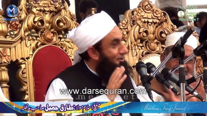 Complete How to live زندگی کیسے گزاریں Maulana Tariq Jameel University of Lahore 2014