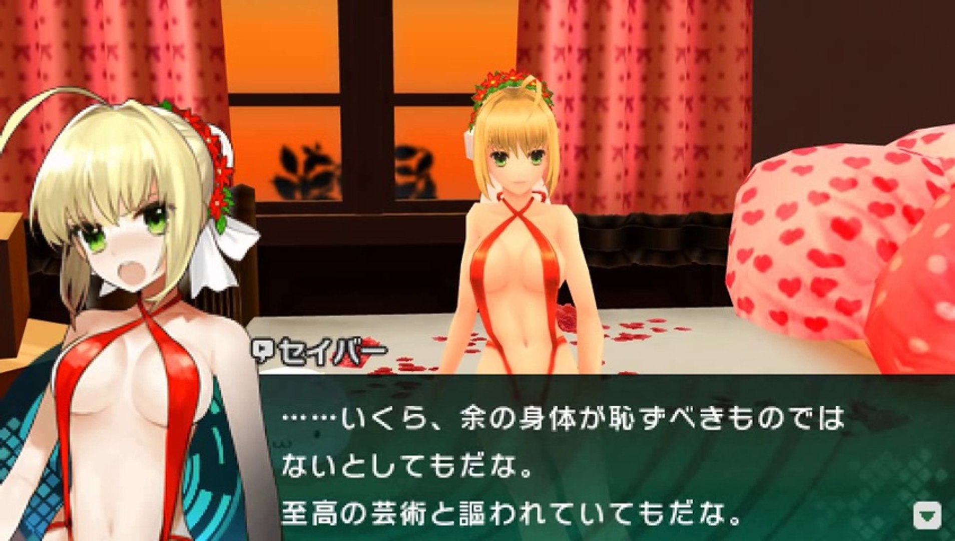 Fate Extra CCC - Nero Swimsuit Event[480P] - video Dailymotion