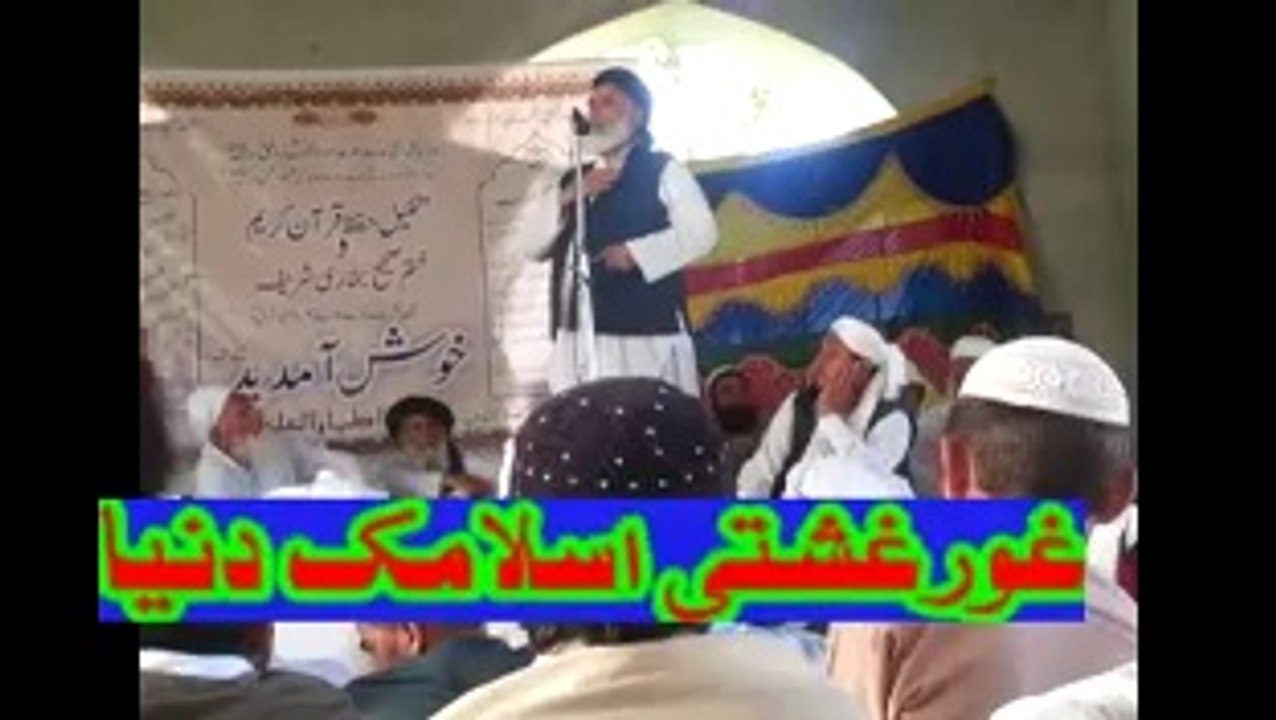 حضرت مولانا مفتی کفایت اللہ صاحب آف مانسہرہ