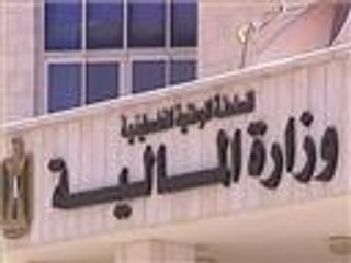 القطاع الخاص الفلسطيني يرفض تعديلات ضريبة الدخل