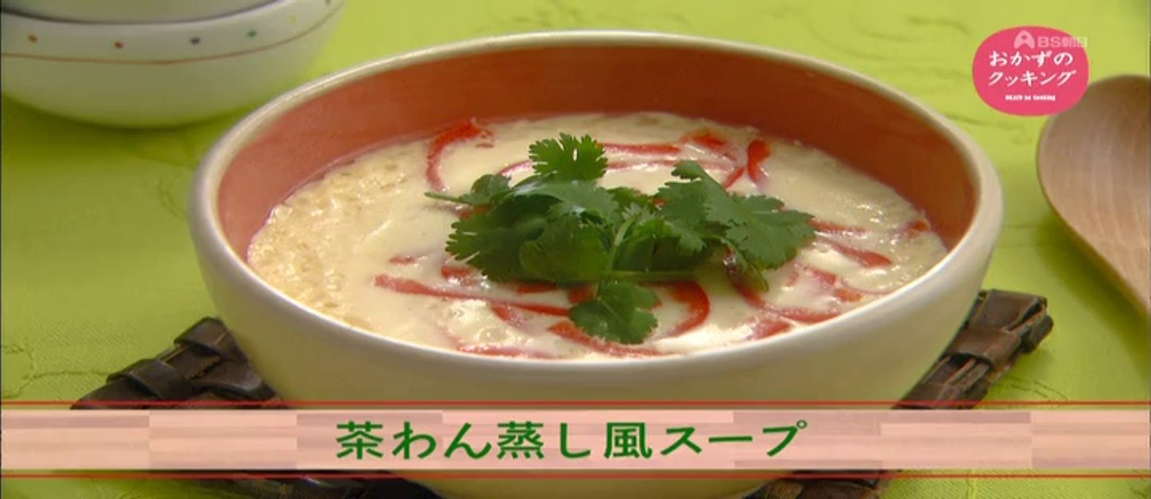 D　新筍の混ぜごはん