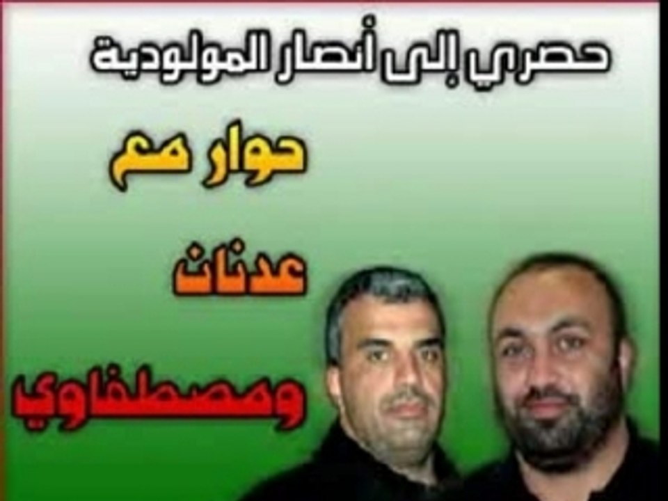 Adnane_Mostafawi