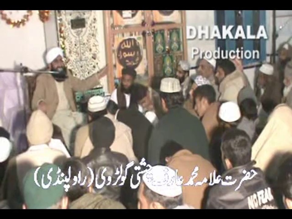 Mehfil-e-Milad - Muhammadi Masjid Dhakala - Part 4-4 (2014)
