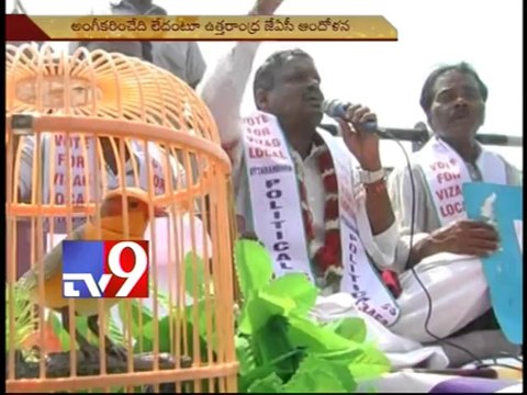 Visakha residents oppose YS Vijayalakshmi from Vizag LS