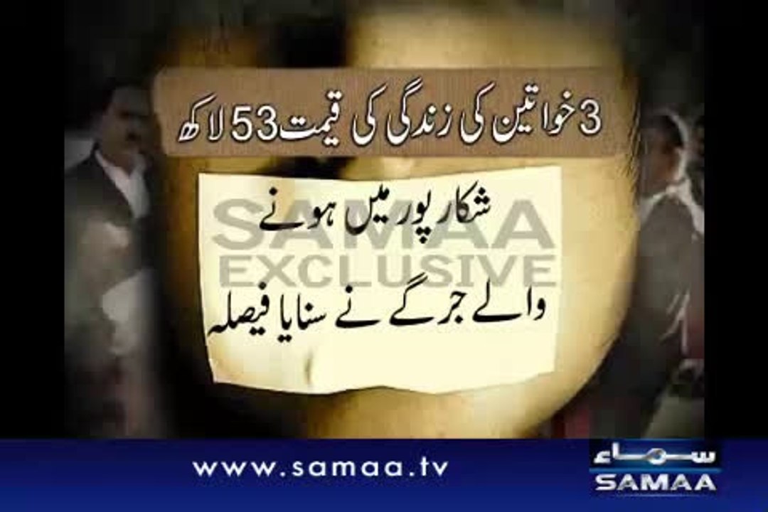 Shikarpur jirga- Ex-PM orders man to pay blood money