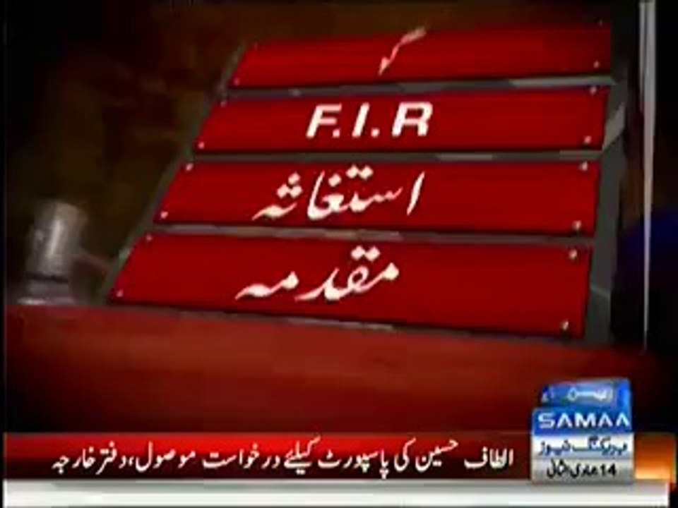 Court No 5 – 14th April 2014