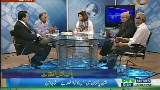 Panel Discussion on PM visit to China at PTV News. Part-II