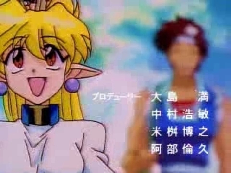 でたとこプリンセスOP