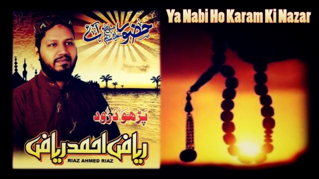 Riaz Ahmed Riaz - Ya Nabi Ho Karam Ki Nazar