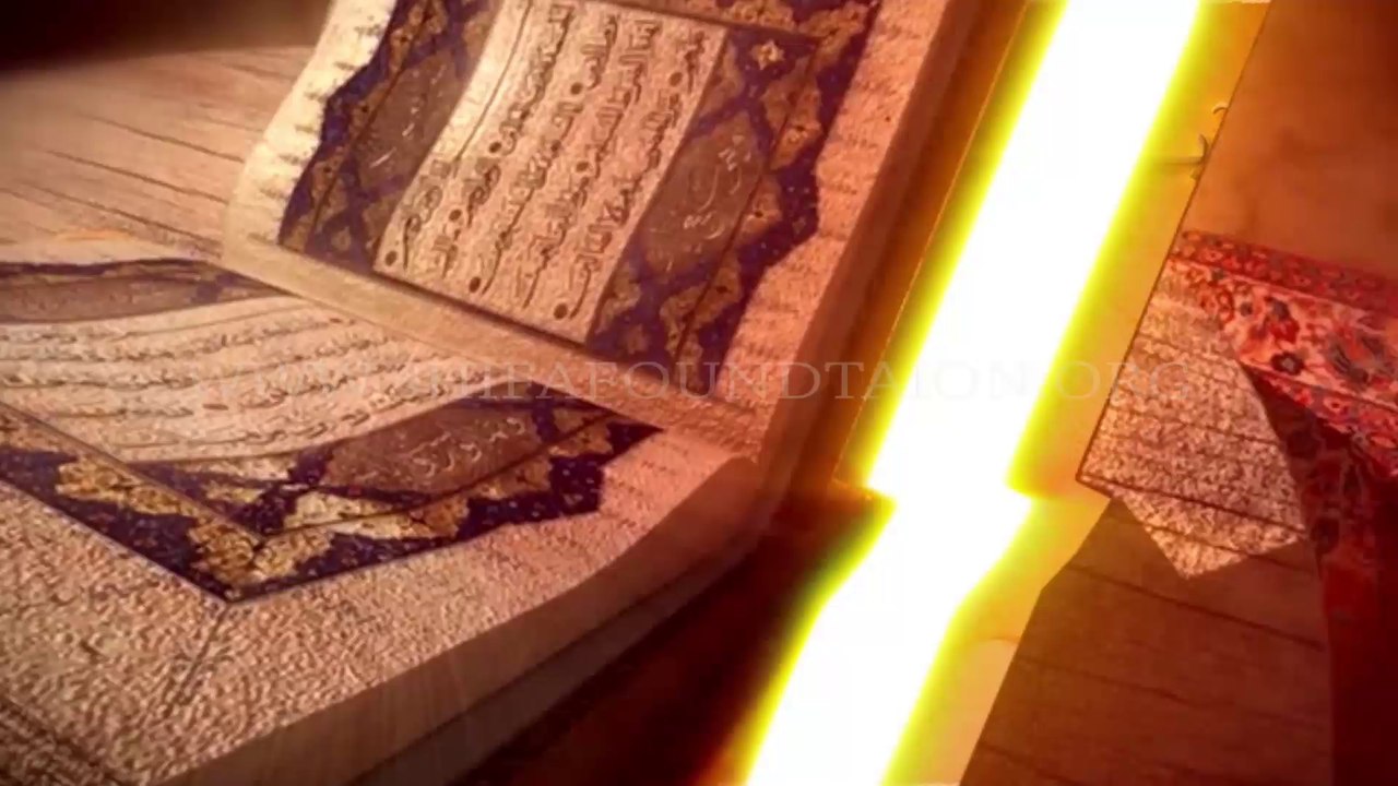 Ayat - Shifa or Rehmat