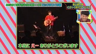 森山直太朗のグダグダライブトーク