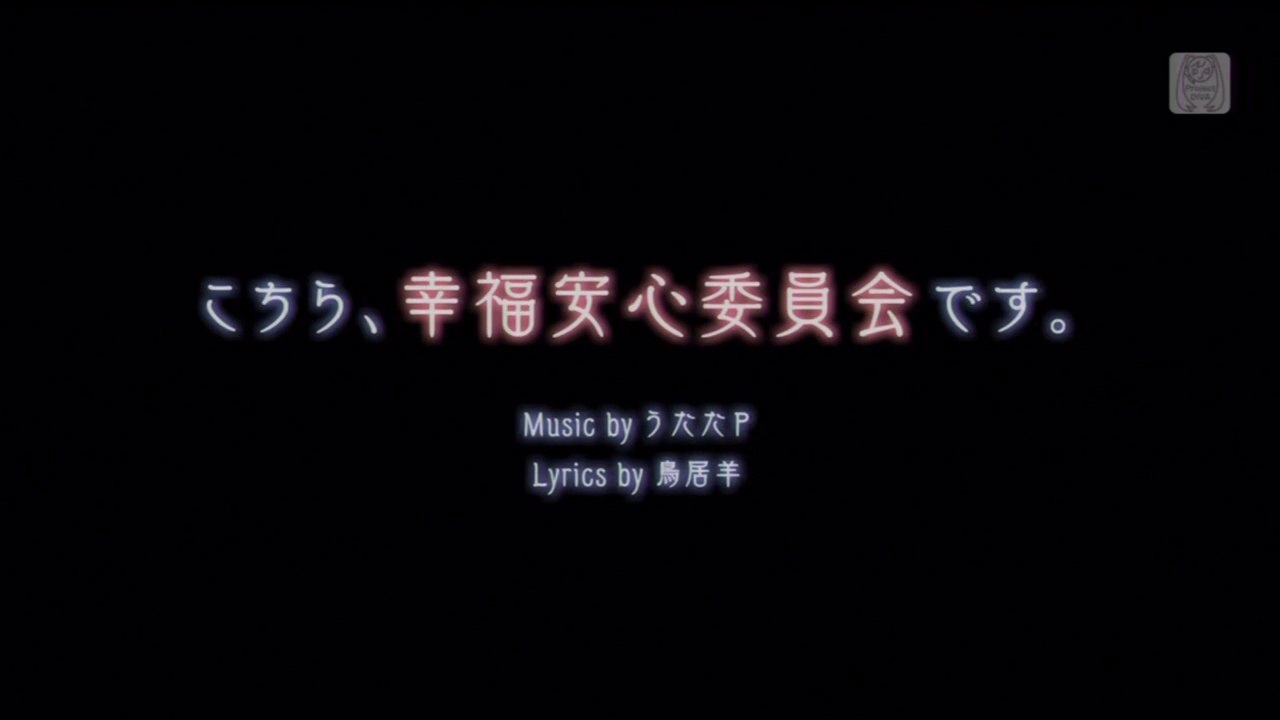 PV 20