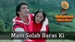 Kishore Kumar & Lata Mangeshkar Duet - Classic Romantic Song - Main Solah Baras Ki - Karz
