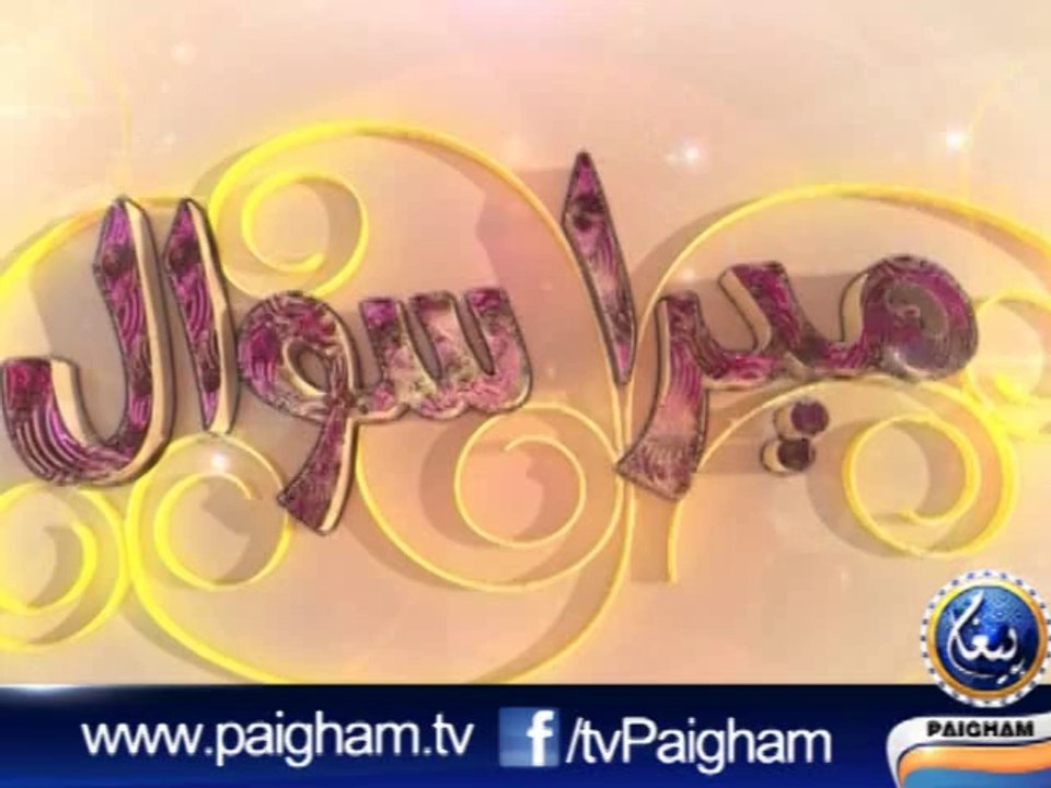 Mera Sawal EP02