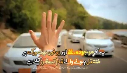 New Ufone Commercial In Hollywood Style - The World Of News Updates