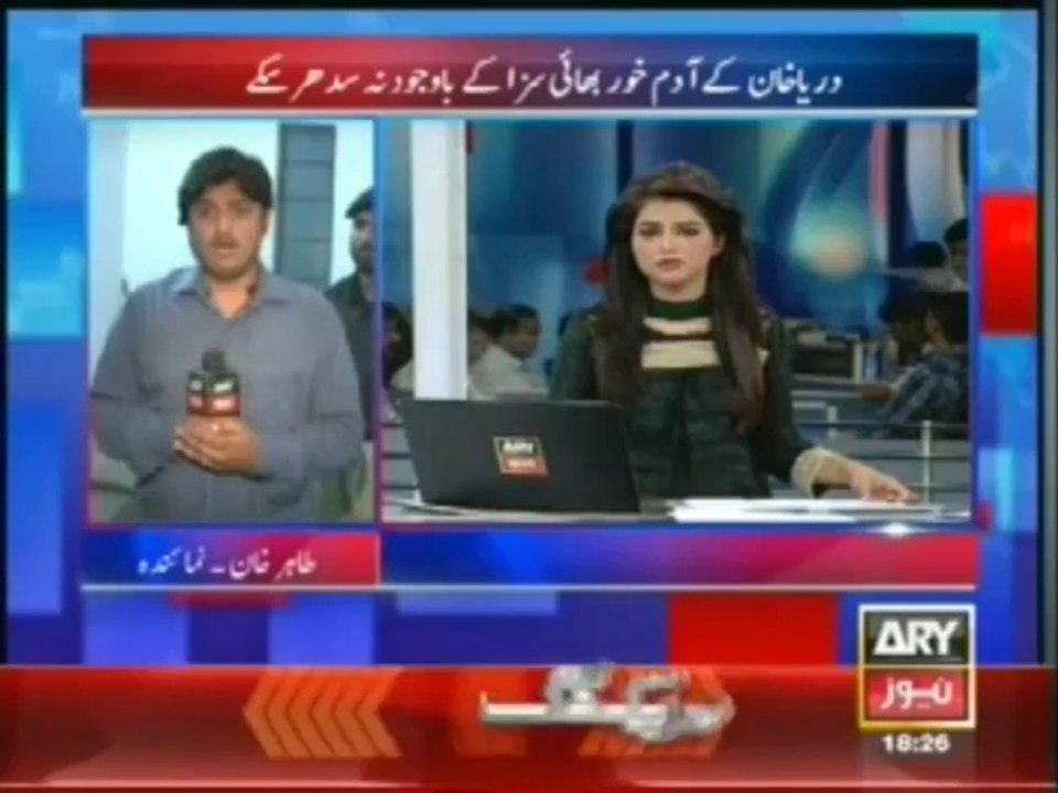 Bhakkar, convicted brothers again began to eat human flesh - Pakistan News - Talkshows - Urdu Columns