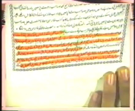 Hidayat Ya Gumrahi 006 By Mawlana Abdus Sattar Hamdani